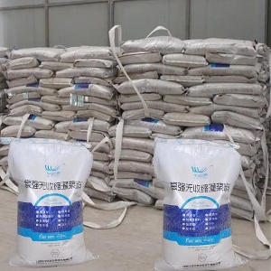 涉县支座砂浆